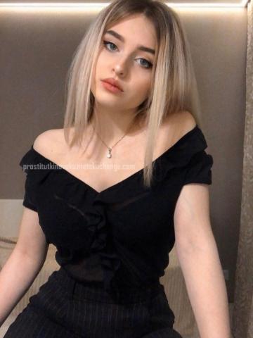Софи